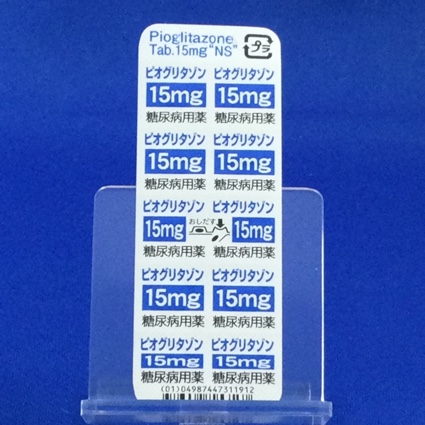 ピオグリタゾン錠１５ｍｇ「ＮＳ」