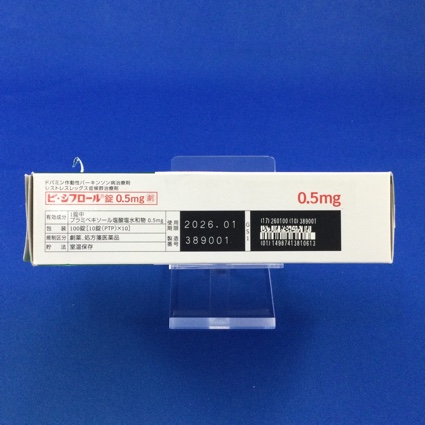 ビ・シフロール錠０．５ｍｇ