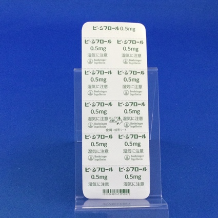 ビ・シフロール錠０．５ｍｇ