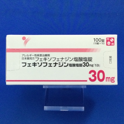 フェキソフェナジン塩酸塩錠30mg「YD」