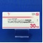 フェキソフェナジン塩酸塩錠３０ｍｇ「ＹＤ」