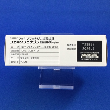 フェキソフェナジン塩酸塩錠３０ｍｇ「ＹＤ」