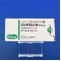リンデロン錠０．５ｍｇ