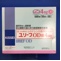 ユリーフＯＤ錠４ｍｇ