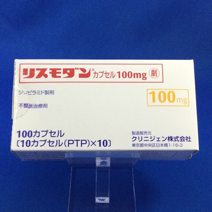 リスモダンカプセル１００ｍｇ