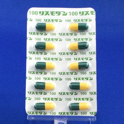 リスモダンカプセル１００ｍｇ