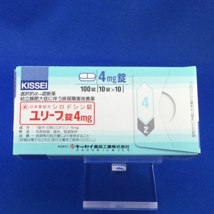 ユリーフ錠４ｍｇ