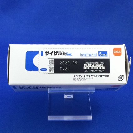ザイザル錠５ｍｇ