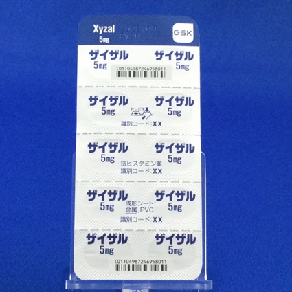 ザイザル錠５ｍｇ