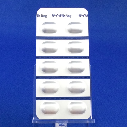 ザイザル錠５ｍｇ
