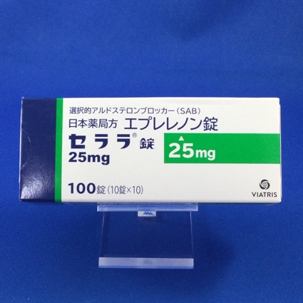 セララ錠25mg