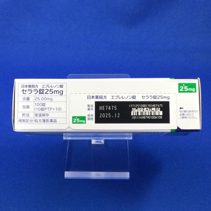 セララ錠２５ｍｇ