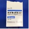 ナゾネックス点鼻液５０μｇ５６噴霧用