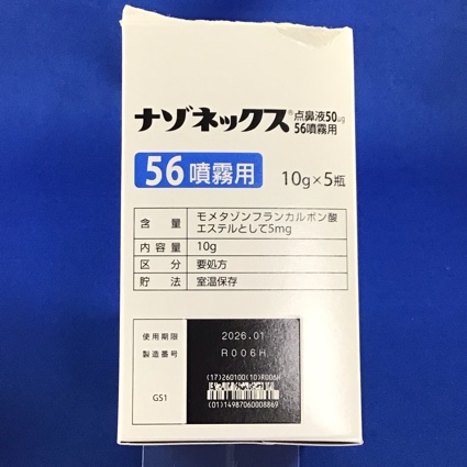 ナゾネックス点鼻液５０μｇ５６噴霧用