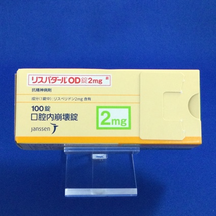 リスパダールOD錠2mg