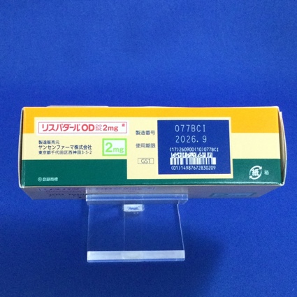リスパダールＯＤ錠２ｍｇ