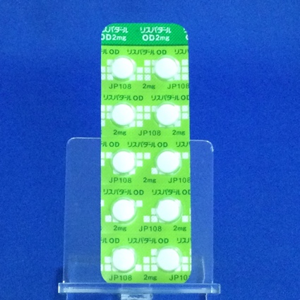 リスパダールＯＤ錠２ｍｇ