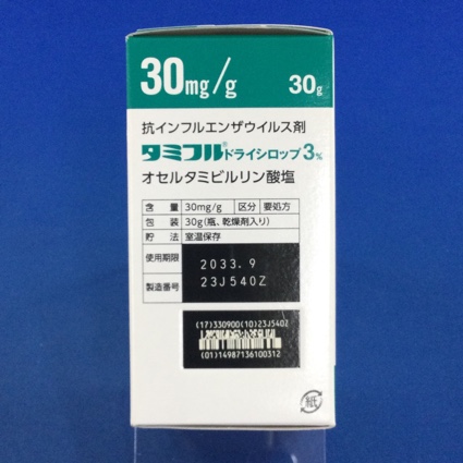 タミフルドライシロップ３％
