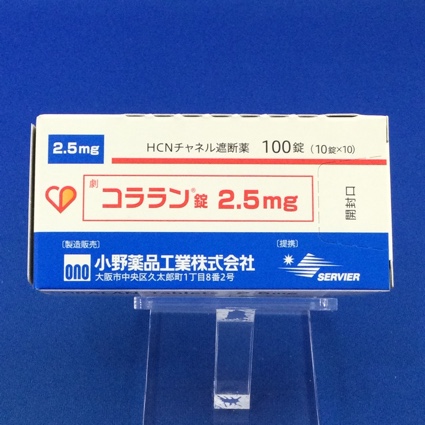コララン錠２．５ｍｇ