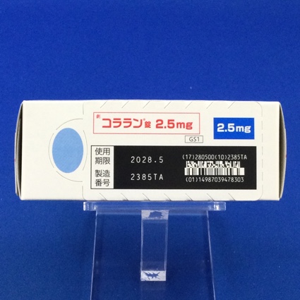 コララン錠２．５ｍｇ