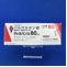 ディオバン錠８０ｍｇ