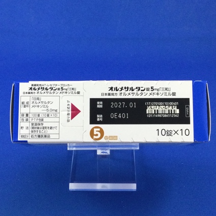 オルメサルタン錠５ｍｇ「三和」