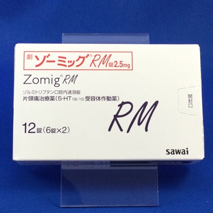 ゾーミッグRM錠2.5mg