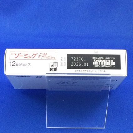 ゾーミッグＲＭ錠２．５ｍｇ