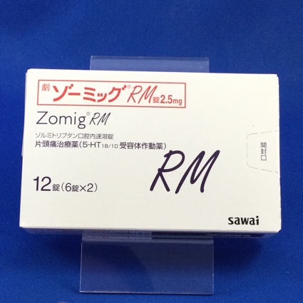 ゾーミッグRM錠2.5mg