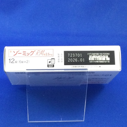 ゾーミッグＲＭ錠２．５ｍｇ