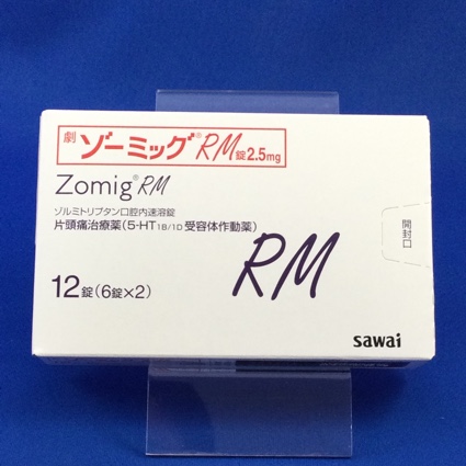 ゾーミッグRM錠2.5mg