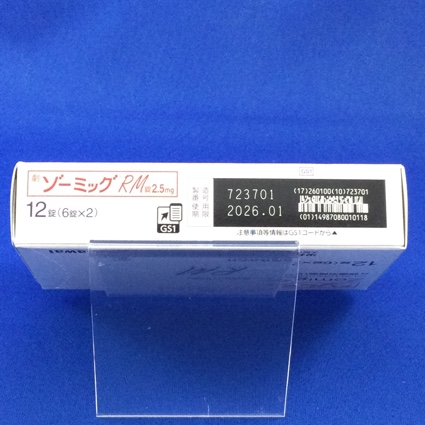 ゾーミッグＲＭ錠２．５ｍｇ