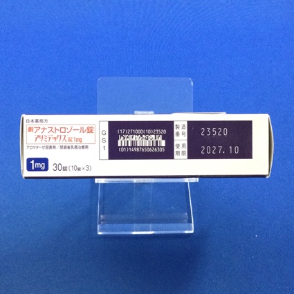 アリミデックス錠１ｍｇ