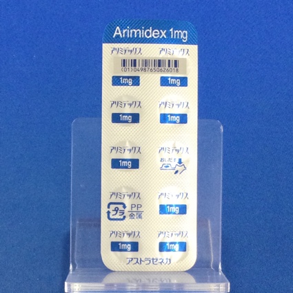 アリミデックス錠１ｍｇ