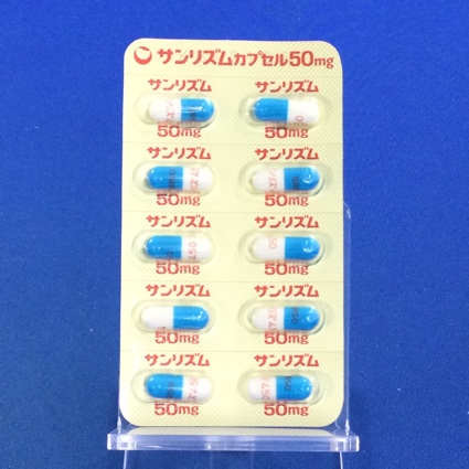 サンリズムカプセル５０ｍｇ