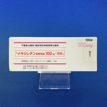 メキシレチン塩酸塩錠100mg「杏林」