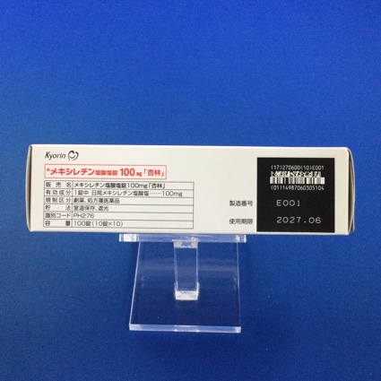 メキシレチン塩酸塩錠１００ｍｇ「杏林」