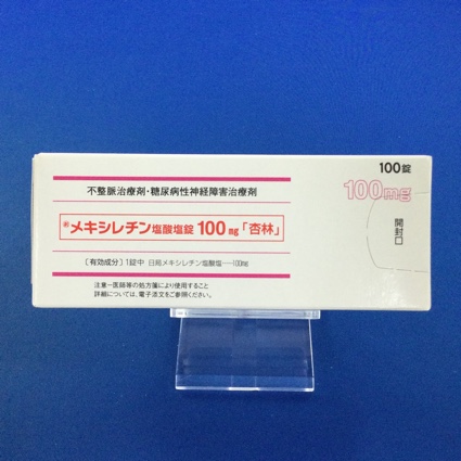 メキシレチン塩酸塩錠100mg「杏林」