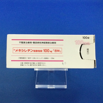 メキシレチン塩酸塩錠100mg「杏林」