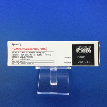 メキシレチン塩酸塩錠１００ｍｇ「杏林」