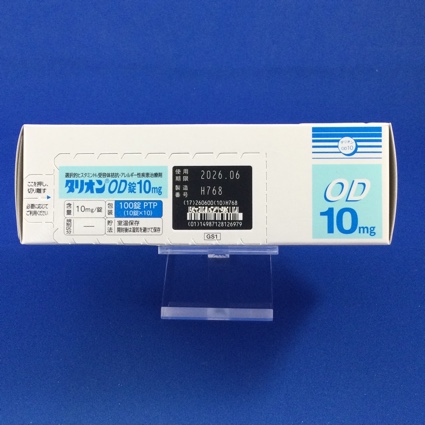 タリオンＯＤ錠１０ｍｇ