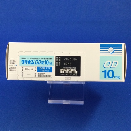 タリオンＯＤ錠１０ｍｇ