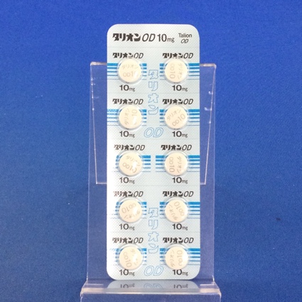 タリオンＯＤ錠１０ｍｇ