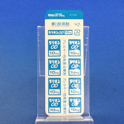 タリオンＯＤ錠１０ｍｇ