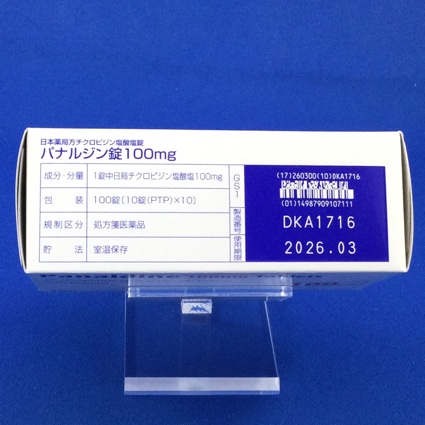 パナルジン錠１００ｍｇ