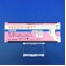 エビリファイ錠１ｍｇ
