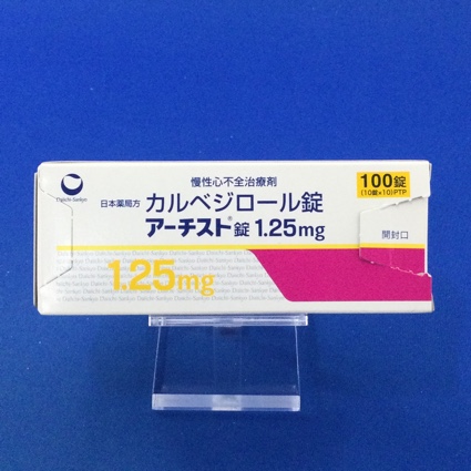 アーチスト錠1.25mg