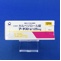 アーチスト錠１．２５ｍｇ
