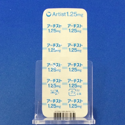 アーチスト錠１．２５ｍｇ