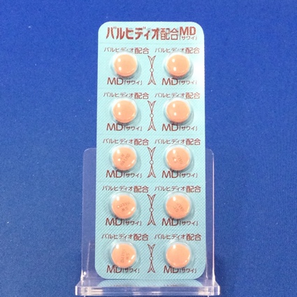 バルヒディオ配合錠ＭＤ「サワイ」